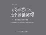 小清新封面模板素材