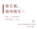 小清新封面模板素材