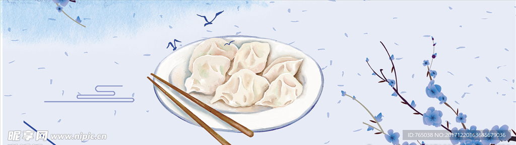 冬至