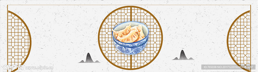 冬至