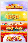 狗年