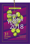 2018新年快乐 恭贺新春海报