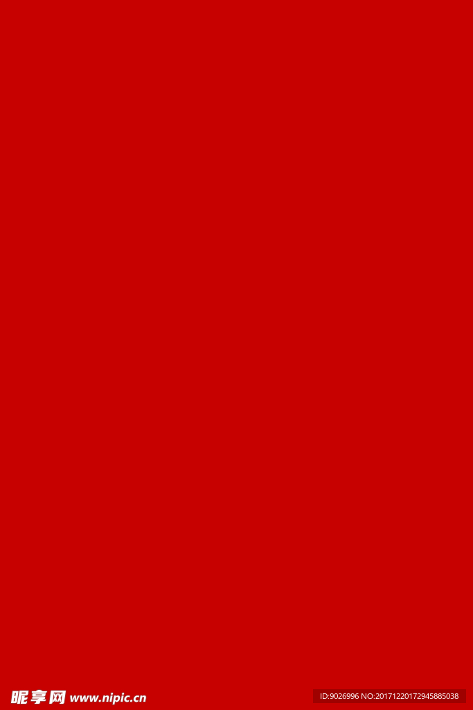 2018新年快乐 恭贺新春海报