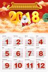 2018新年快乐 恭贺新春海报