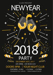 2018新年快乐 恭贺新春海报