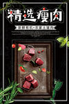 美食海报
