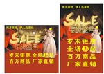 博洋家纺