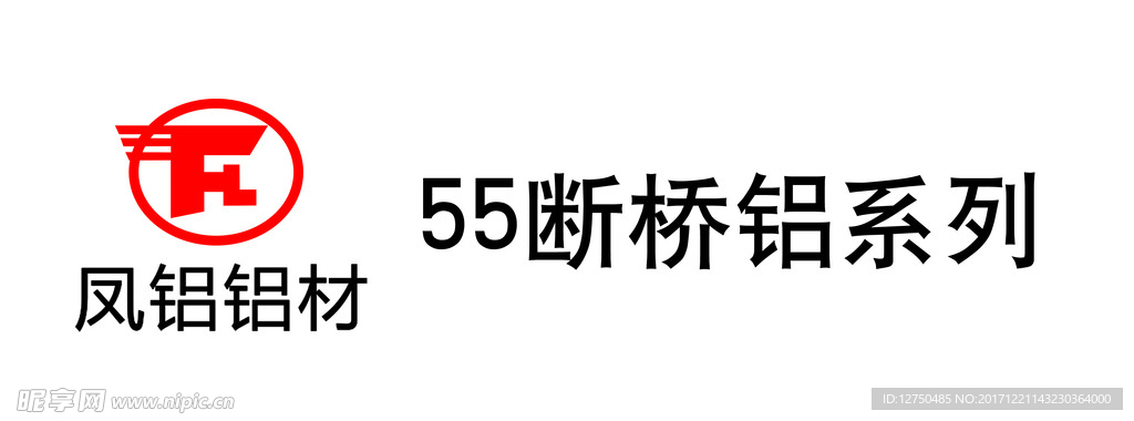 凤铝窗户