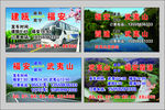 大巴车
