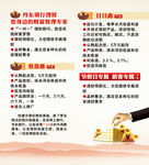 丹东银行折页