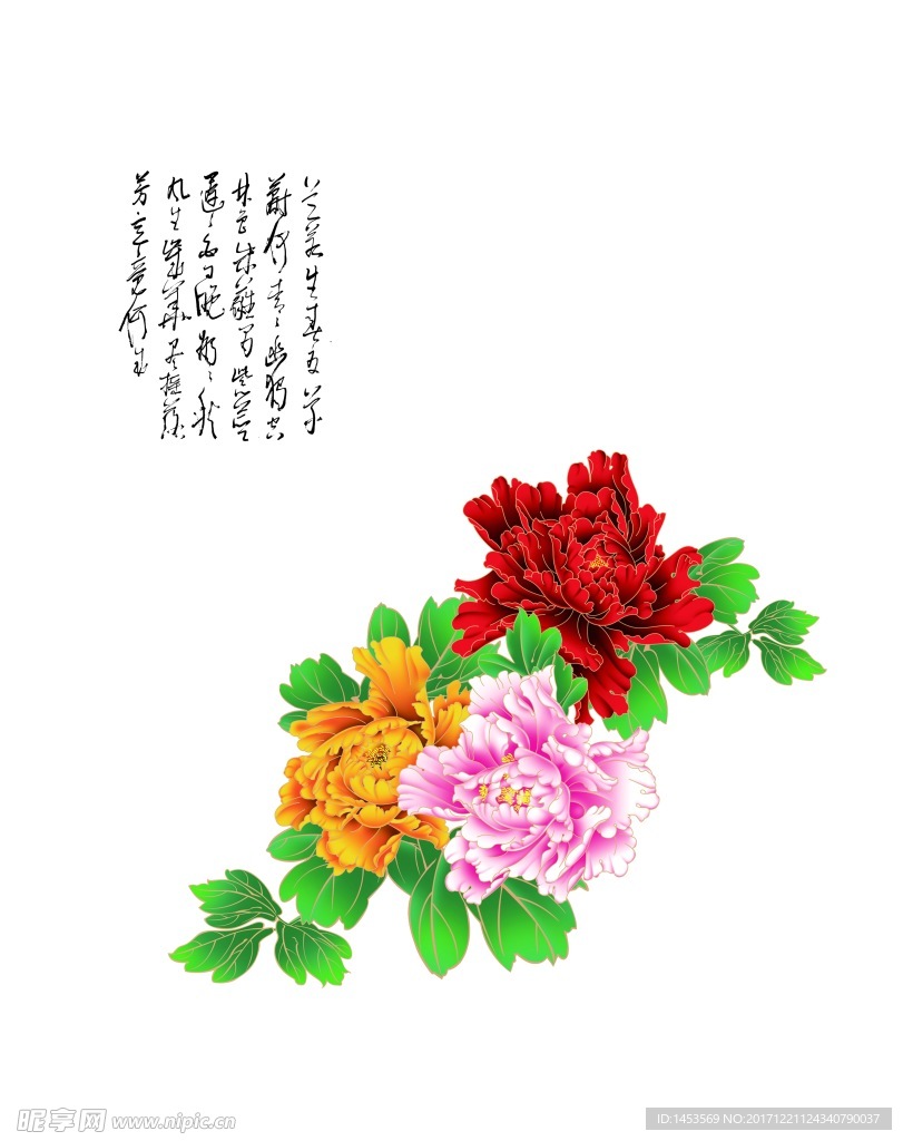 花