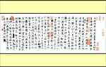 书法