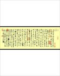 书法