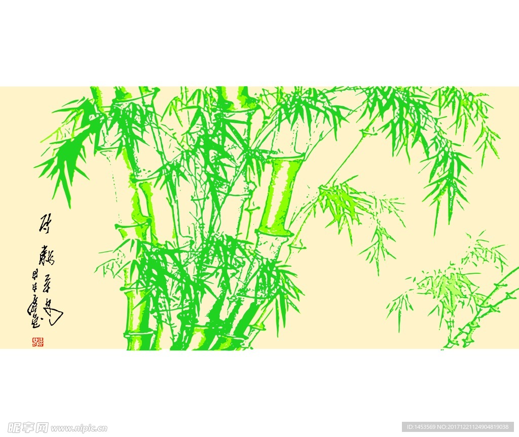 翠竹