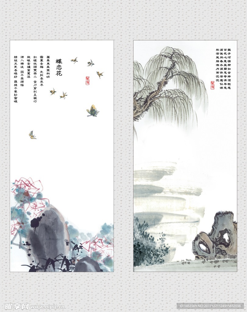 水墨山水画