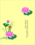 荷花 中国画