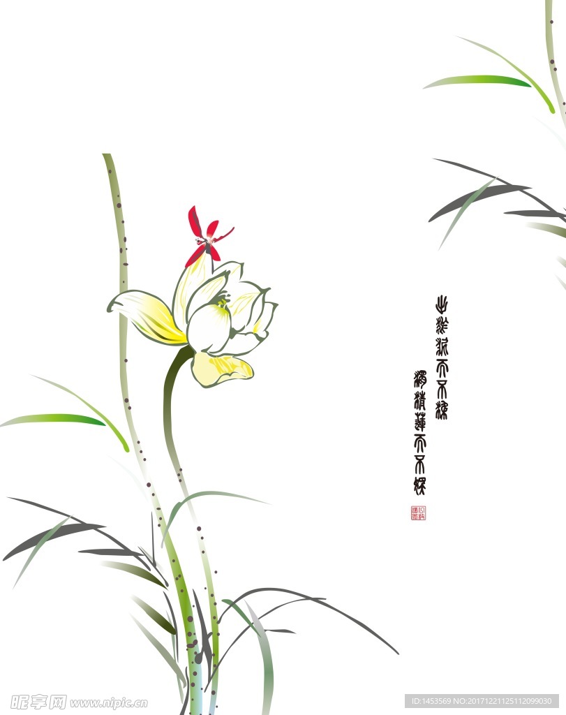 花草