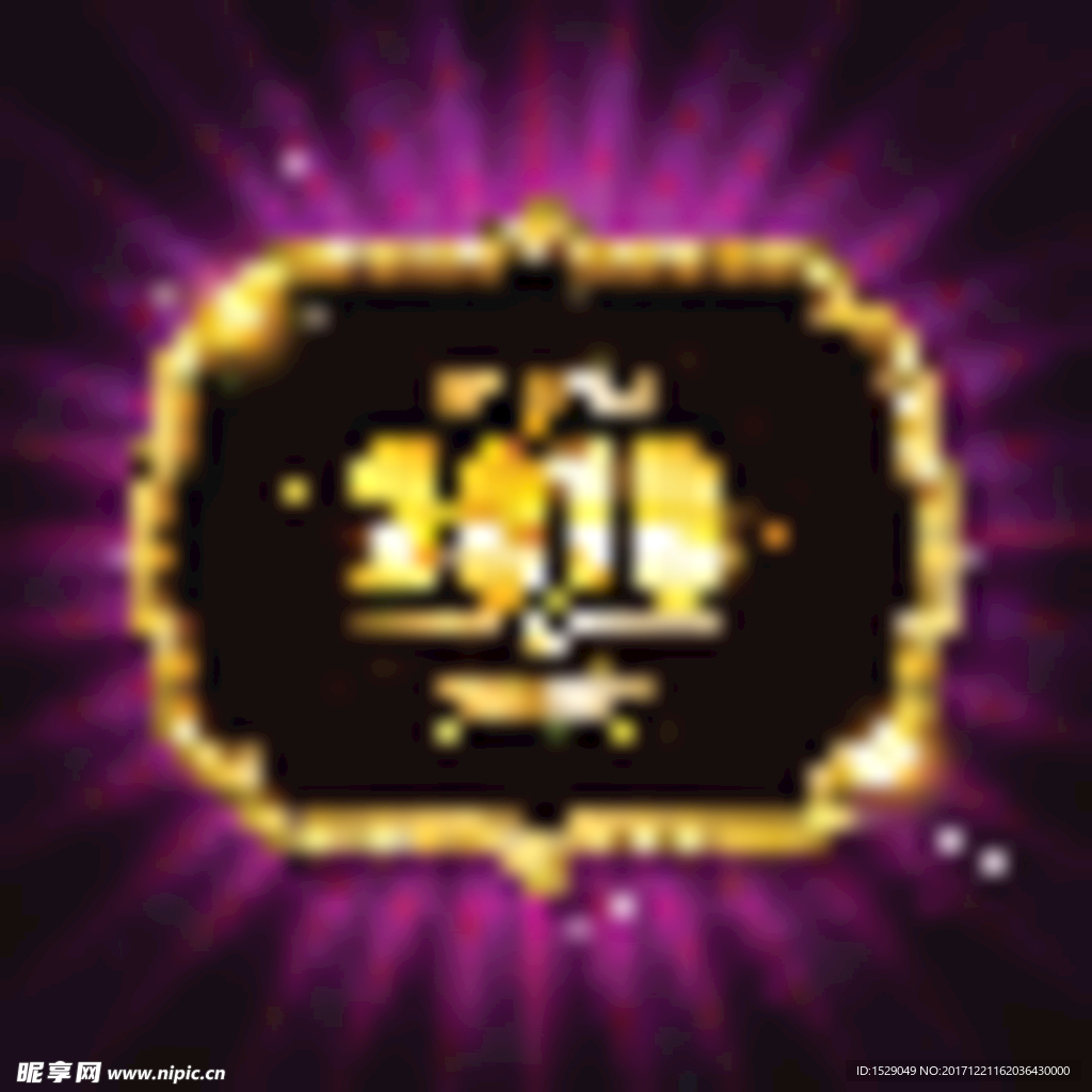 2018新年图片