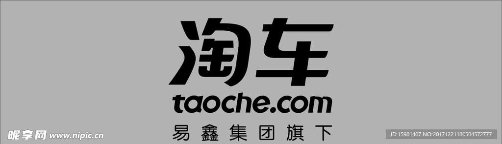 车牌