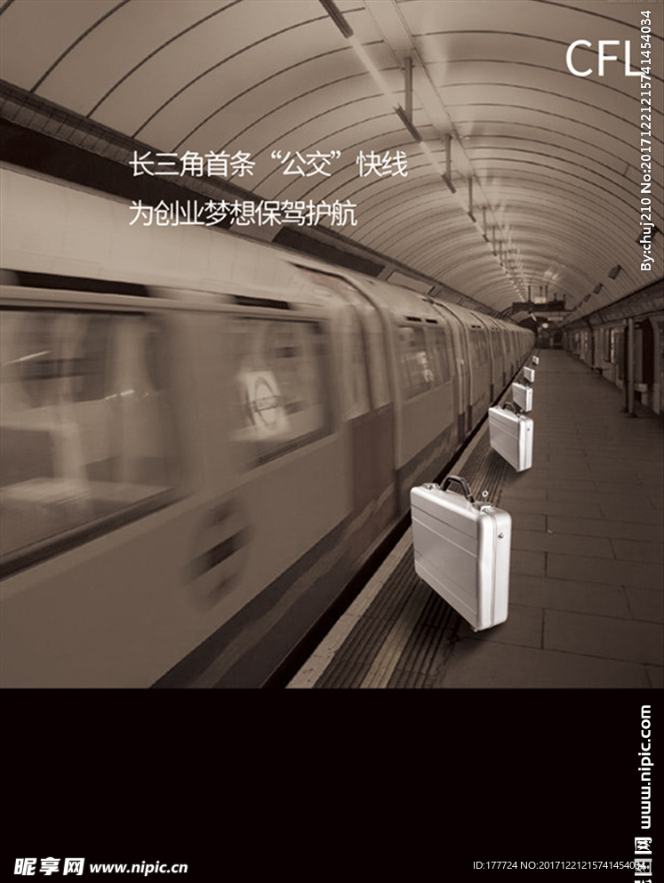 写字楼
