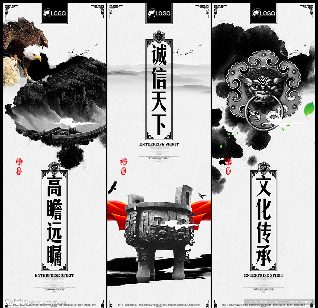 企业文化