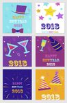 2018派对