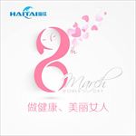 妇女节