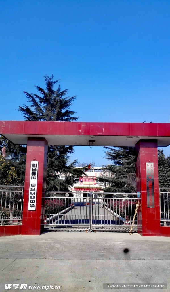 学校门口