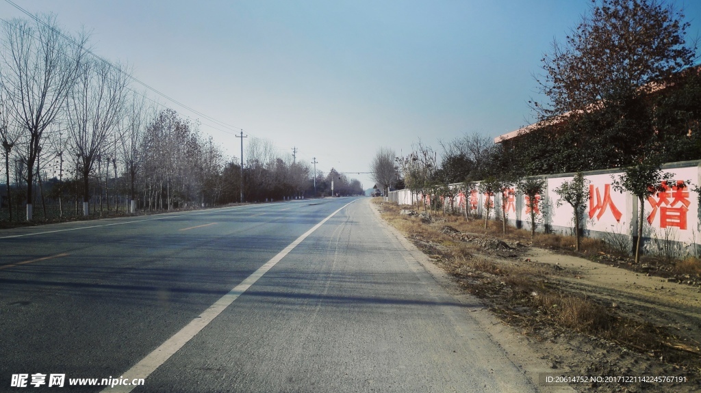 乡村公路风景