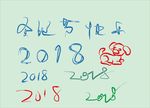 圣诞节快乐