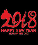 2018狗年