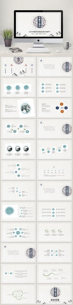2018中国风总结计划PPT