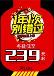 一年一次 别错过