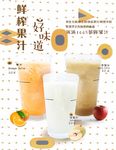 果汁