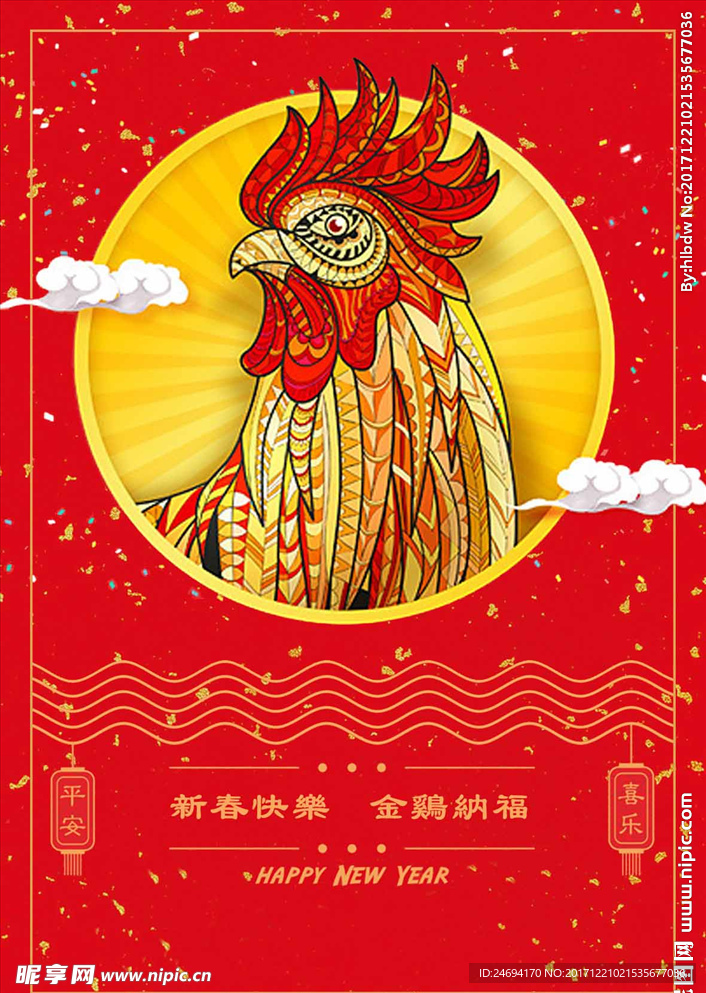 鸡头