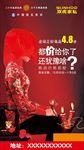 双虎家私