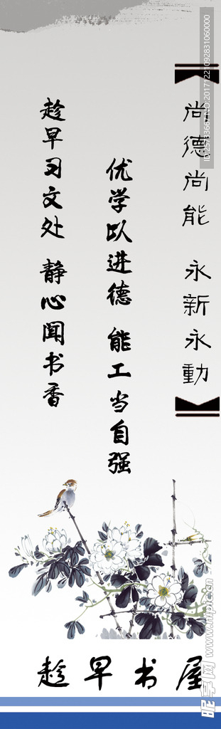 书签