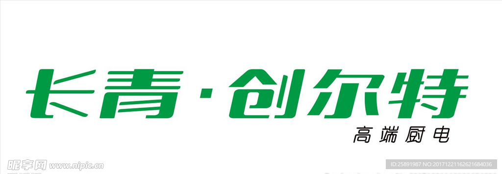 长青创尔特LOGO