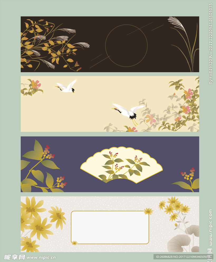 日系素雅花草海报背景