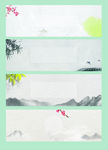 唯美水墨古风海报背景图