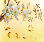 3D九鱼图玄关背景