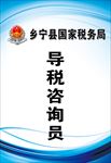 工作证