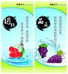 食堂文化
