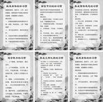 养成好习惯