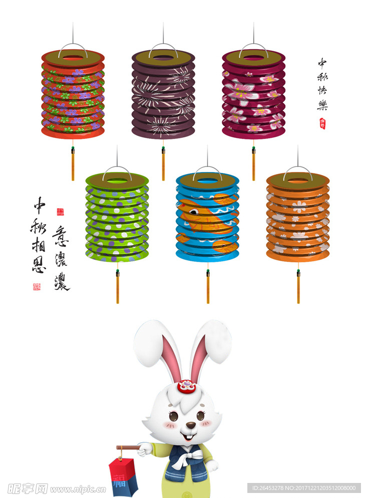 中秋灯笼