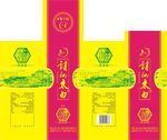 巴乡村酒