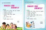 冬病夏治三伏贴开始预约了