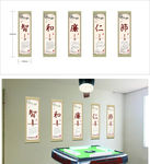 国学文化