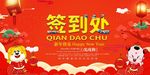 企业年度盛典颁奖晚会背景