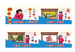 中国梦